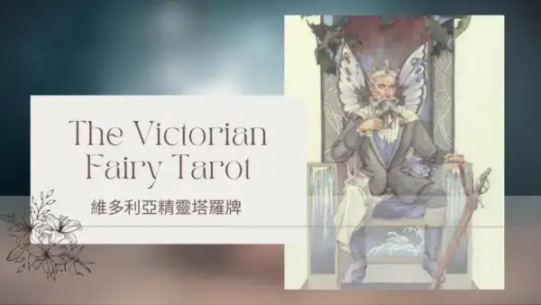 King Of Winter 冬天國王