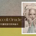 1 Denial - ceccoli oracle