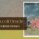 18 Retreat - ceccoli oracle