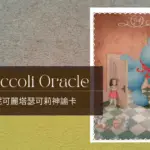 24 Strategy - ceccoli oracle