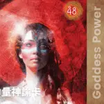 48-Spider Woman-女神力量神諭卡