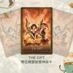The Gift-野生精靈智慧神諭卡