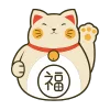 幸運籤