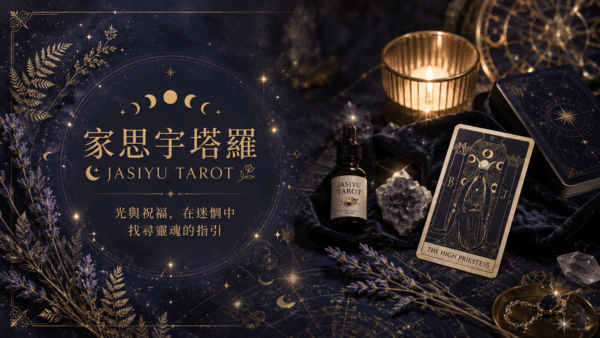 尋光者會員權益